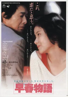 深海回声 缩略图