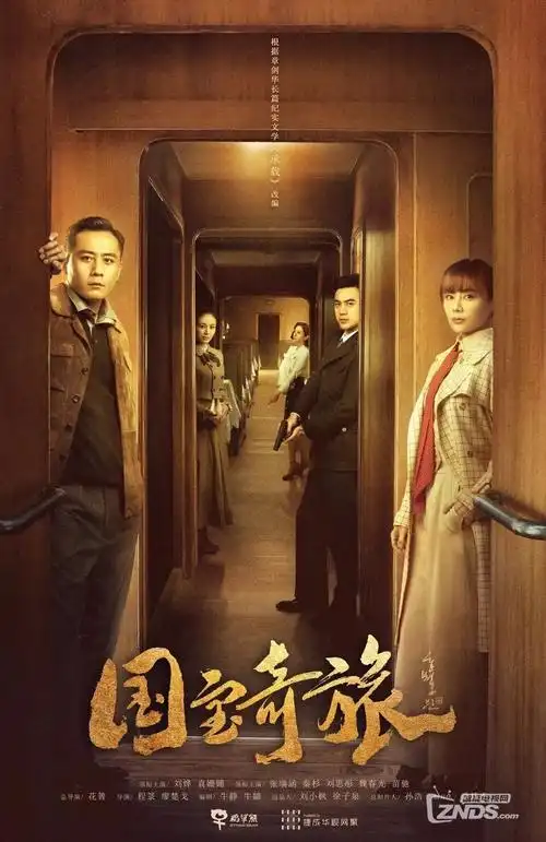 十二楼的灯 缩略图