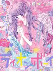 纸鸢与风 缩略图